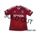 Besiktas 2012-2013 Away Shirt