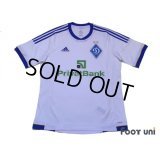 Dynamo Kyiv 2012-2013 Home Shirt