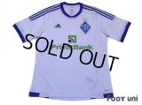 Dynamo Kyiv 2012-2013 Home Shirt