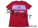 Spartak Moscow 2012-2013 Home Shirt w/tags