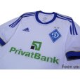 Photo3: Dynamo Kyiv 2012-2013 Home Shirt