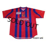 Basel 2000-2001 Home Shirt #11 Tum