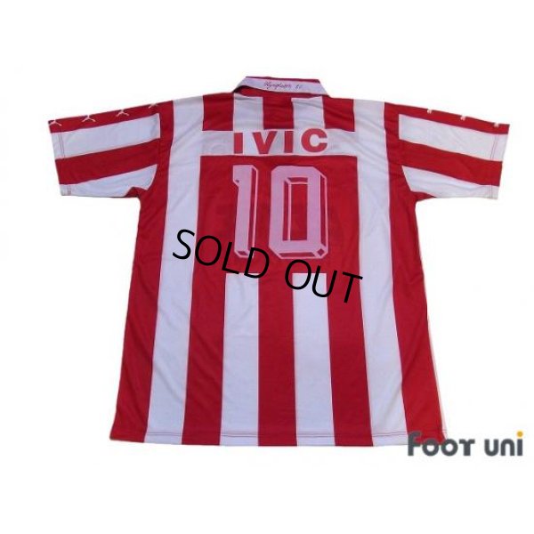 Photo2: Olympiacos 1998-1999 Home Shirt #10 Ivic