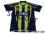 Fenerbahce 2007-2008 Home Shirt w/tags