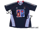 Benfica 2006-2007 Away Shirt