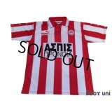 Olympiacos 1998-1999 Home Shirt #10 Ivic