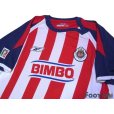 Photo3: CD Guadalajara 2010-2011 Home Shirt