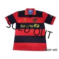 Sport Club do Recife 1995 Home Shirt #10