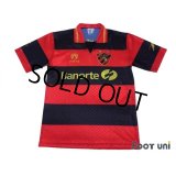 Sport Club do Recife 1995 Home Shirt #10