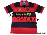 Sport Club do Recife 1995 Home Shirt #10