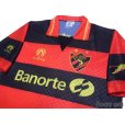 Photo3: Sport Club do Recife 1995 Home Shirt #10