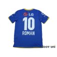 Photo2: Boca Juniors 2010-2011 Home Shirt #10 Roman Riquelme (2)