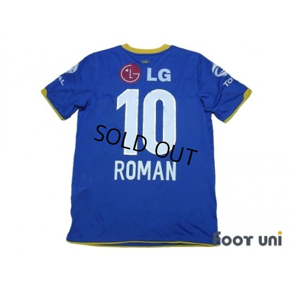 Photo2: Boca Juniors 2010-2011 Home Shirt #10 Roman Riquelme