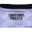 Photo5: Corinthians 2012 Home Shirt