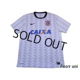 Corinthians 2012 Home Shirt