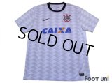 Corinthians 2012 Home Shirt