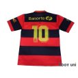 Photo2: Sport Club do Recife 1995 Home Shirt #10 (2)