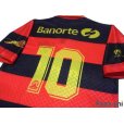Photo4: Sport Club do Recife 1995 Home Shirt #10