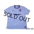 Corinthians 2012 Home Shirt #11 Emerson