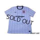 Corinthians 2012 Home Shirt #11 Emerson