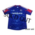 Yokohama F・Marinos 2012 Home Shirt w/tags