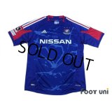 Yokohama F・Marinos 2012 Home Shirt w/tags