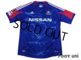 Yokohama F・Marinos 2012 Home Shirt w/tags