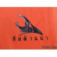 Photo6: Chiangrai United FC 2013 Home Shirt w/tags
