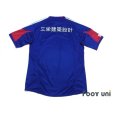 Photo2: Yokohama F・Marinos 2012 Home Shirt w/tags (2)