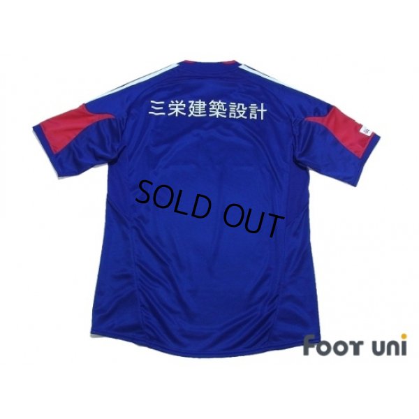 Photo2: Yokohama F・Marinos 2012 Home Shirt w/tags