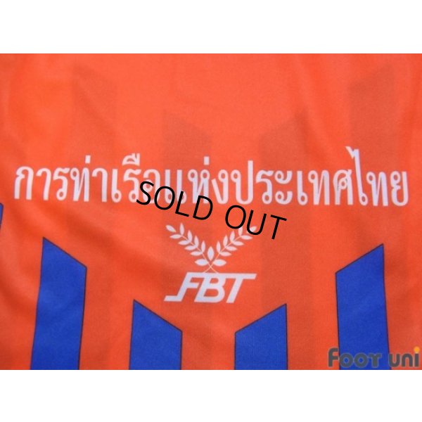 Photo6: Thai Port FC 2012 Home Shirt w/tags