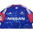 Photo3: Yokohama F・Marinos 2012 Home Shirt w/tags