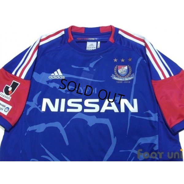 Photo3: Yokohama F・Marinos 2012 Home Shirt w/tags