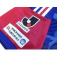 Photo6: Yokohama F・Marinos 2012 Home Shirt w/tags