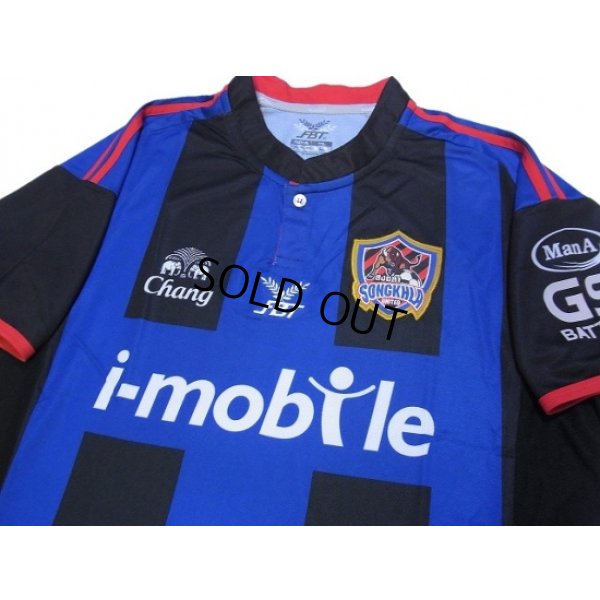 Photo3: Songkhla United FC 2014 Home Shirt