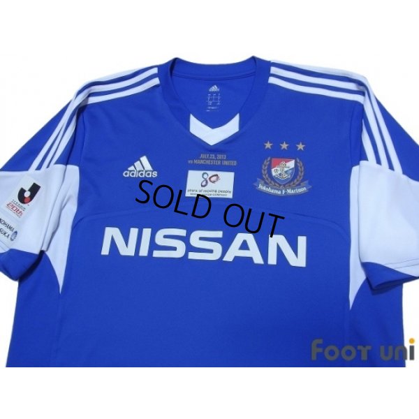 Photo3: Yokohama F・Marinos 2013 Home Shirt