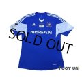 Yokohama F・Marinos 2013 Home Shirt