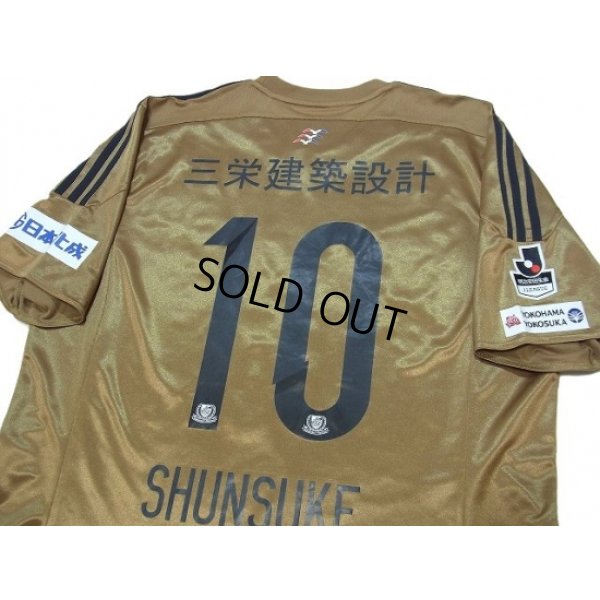 Photo4: Yokohama F・Marinos 2015 Away Shirt #10 Shunsuke