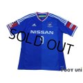 Yokohama F・Marinos 2014 Home Shirt #9 Yajima