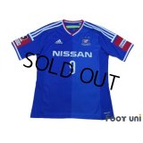 Yokohama F・Marinos 2014 Home Shirt #9 Yajima