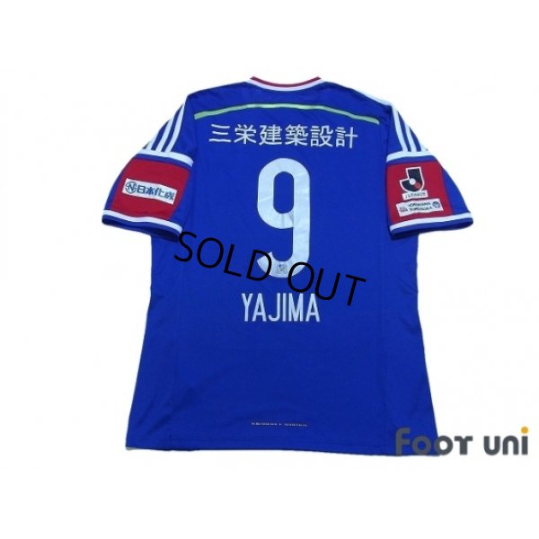 Photo2: Yokohama F・Marinos 2014 Home Shirt #9 Yajima