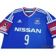 Photo3: Yokohama F・Marinos 2014 Home Shirt #9 Yajima