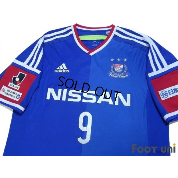 Photo3: Yokohama F・Marinos 2014 Home Shirt #9 Yajima