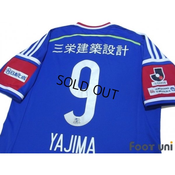 Photo4: Yokohama F・Marinos 2014 Home Shirt #9 Yajima