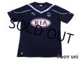 Bordeaux 2010-2011 Home Shirt w/tags