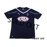 Bordeaux 2010-2011 Home Shirt w/tags