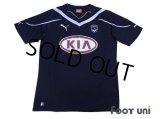 Bordeaux 2010-2011 Home Shirt w/tags