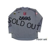 Urawa Reds 2007 GK L/S Shirt