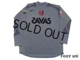 Urawa Reds 2007 GK L/S Shirt