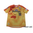 Photo1: Shimizu S-PULSE 2015 Home Shirt #18 Utaka (1)